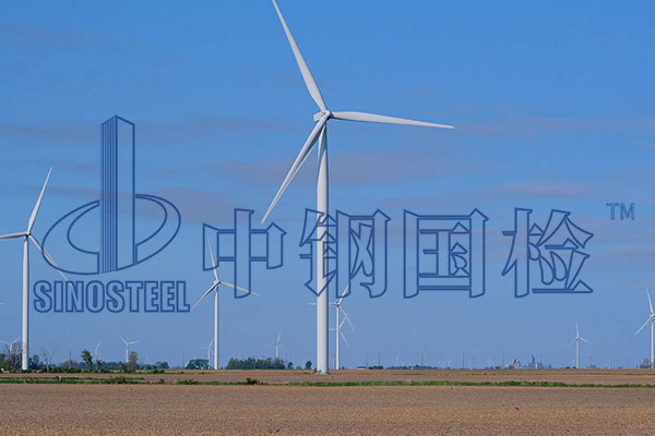 風(fēng)電工程檢測項(xiàng)目 風(fēng)電工程第三方實(shí)驗(yàn)室檢測